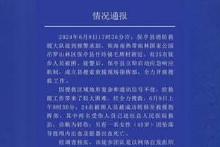 半岛官方体育网站下载手机版安装截图4